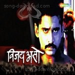 Jimi Bhore Songs MP3 Download